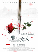 善良的弟妹